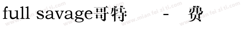 full savage哥特字体字体转换